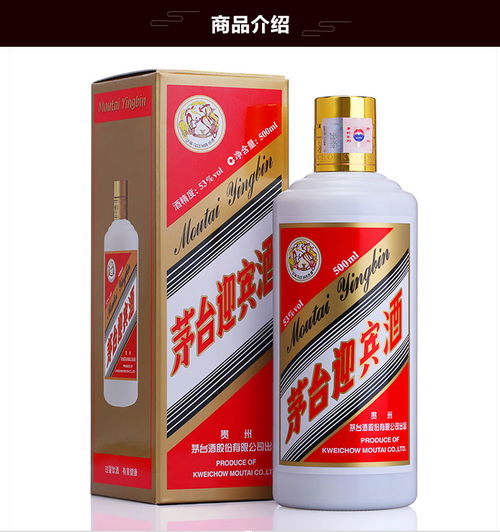 飛天迎賓酒報價與推薦 上海口碑之選，恒源泉專業供應
