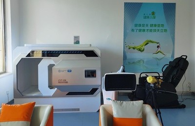 康小虎·健康小屋山西首店落成，引領健康服務新趨勢